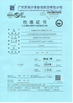 Porcellana Guangzhou Shice Equipment Co., Ltd. Certificazioni